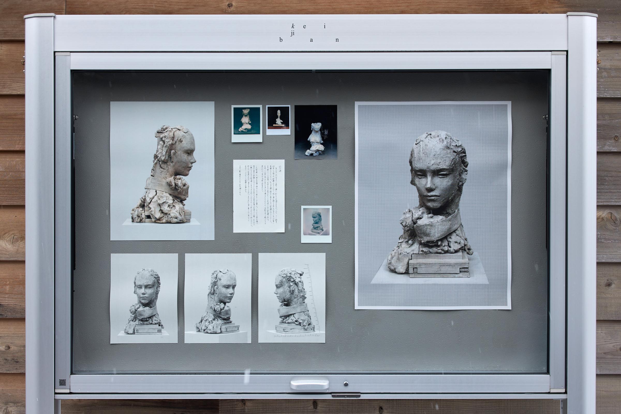 希少　マーク マンダース　Mark Manders 新聞作品 Monument (Keijiban) - マーク・マンダース